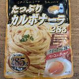 たっぷり入っています。