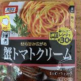 マイルドで美味しかった