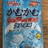 さわやかな甘さが美味しい