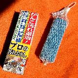 汚れ落とし石鹸