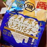 濃厚チーーズなプライドポテト