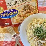 あっさり味に舞茸いっぱい