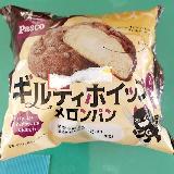 いうほどギルティではない