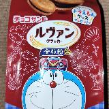 サクサクおいしい