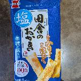 シンプルな塩味