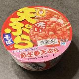 真っ赤な紅生姜の天ぷらが良い