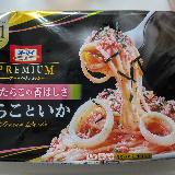 たらこたっぷり