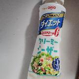 クリーミーでおいしい