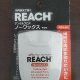 ノーワックス無香料