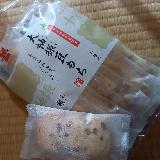 クオリティーの高いおせんべい