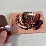 上質な生チョコ