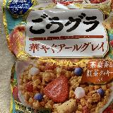 紅茶の香りでリラックス