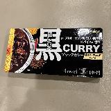 焦がし玉ねぎのコク