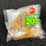 てりっと味しみ天むすび