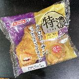 リベイクで濃さアップ