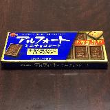 ビスケットとチョコレートのバランスがよい