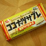 めちゃくちゃ美味しい！