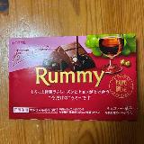 よくわからん、でもおいしい