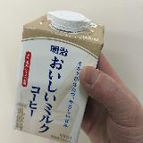 ミルクよりのコーヒー牛乳かな