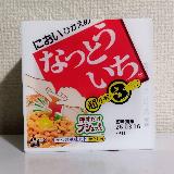 においひかえめ