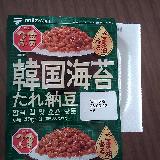 イメージと違いました