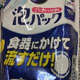 家事が楽になります