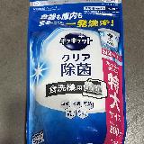 今のところ１番使いやすい