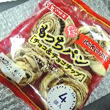 もっちりもちもち