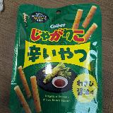 そんなに辛くない