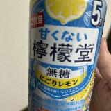 サッパリと美味しい