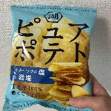 シンプルで美味しい