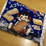 ミルキー味のパイ！