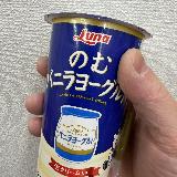 これはデザートの味わいでした