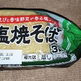 コシがあっておいしい