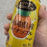 低アルコールで香りもそこそこでバランス良し