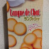 枚数が多く入っているのが嬉しい