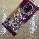 ボリューム感あり