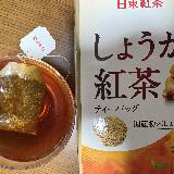 生姜紅茶が、手軽に飲めます。