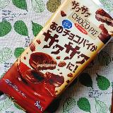 想像以上のサクサク食感