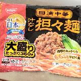 肉みその味が良い。