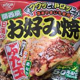 便利で美味しい