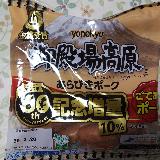 ぷりっとしています