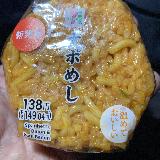 おいしいですが、何回もは&hellip;