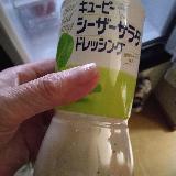 美味しくて美味しくて！