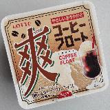 メルティフロート