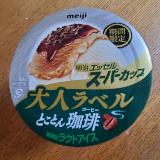 珈琲の香りと風味がよい