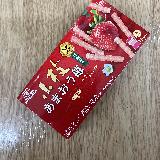 甘酸っぱく美味しい