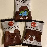 チョコまみれ