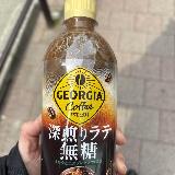 苦味をしっかり感じられるラテ