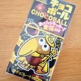 くじ感覚が楽しい